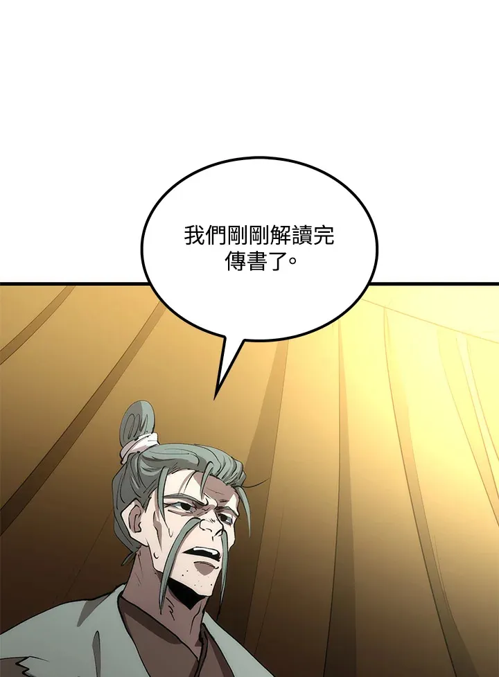 第64话 第49页