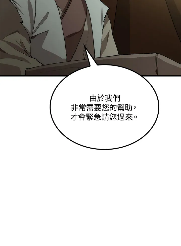 第64话 第50页
