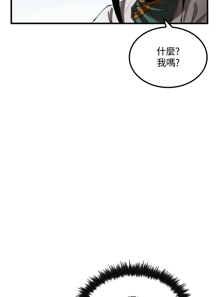 第64话 第52页
