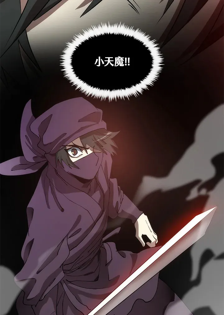 第64话 第66页