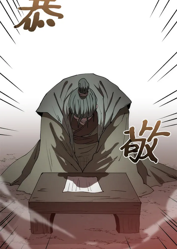 第64话 第77页
