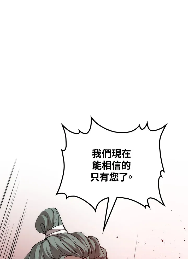 第64话 第84页