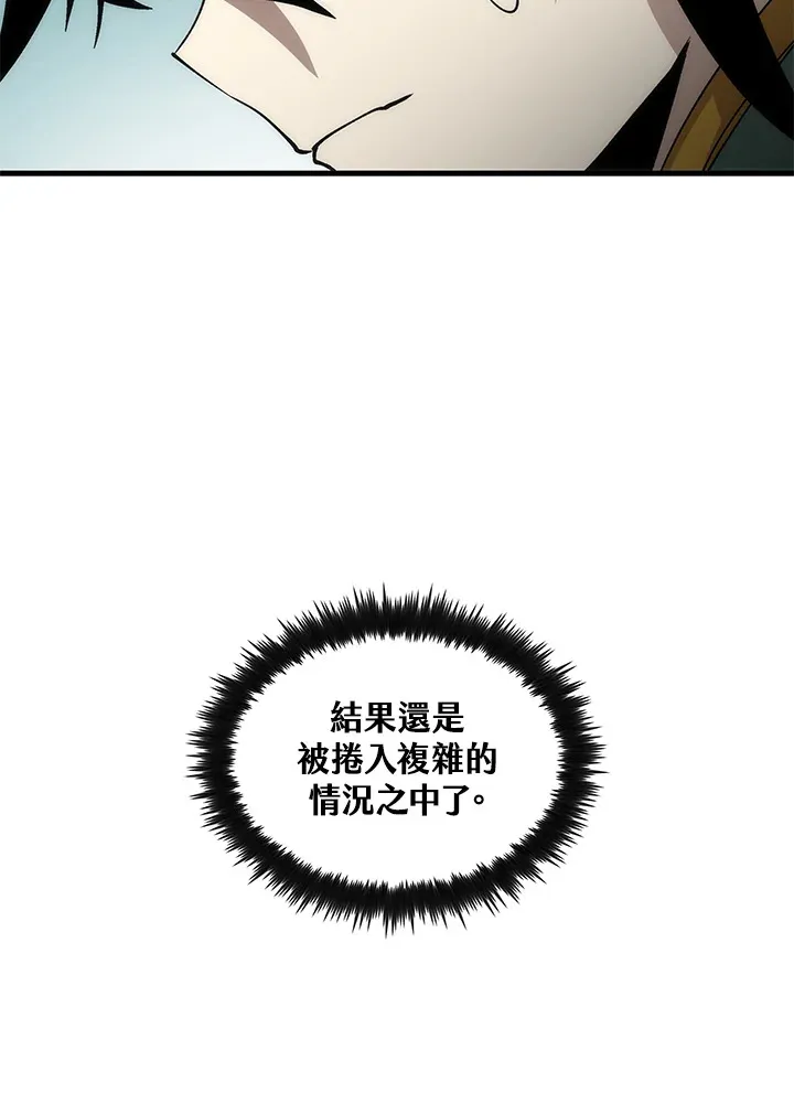 第64话 第89页