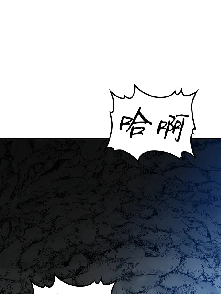 第64话 第100页
