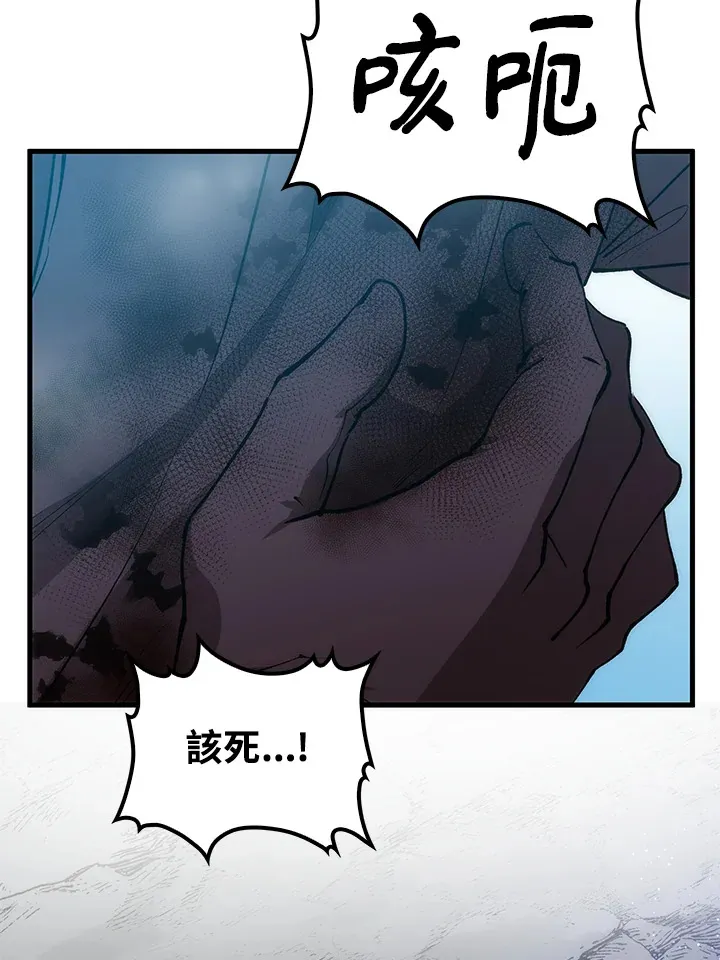 第64话 第103页