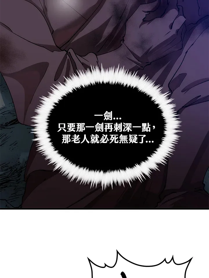 第64话 第105页