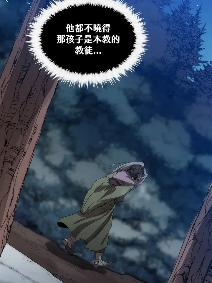 第64话 第114页