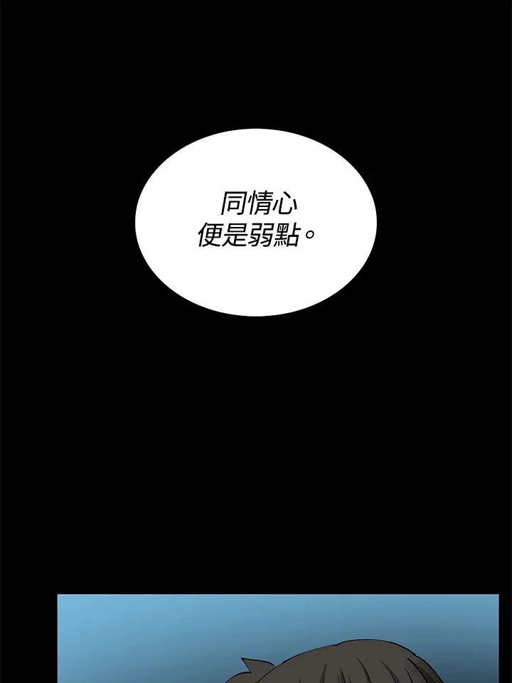 第64话 第118页