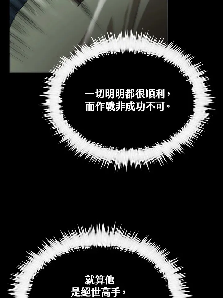 第64话 第120页