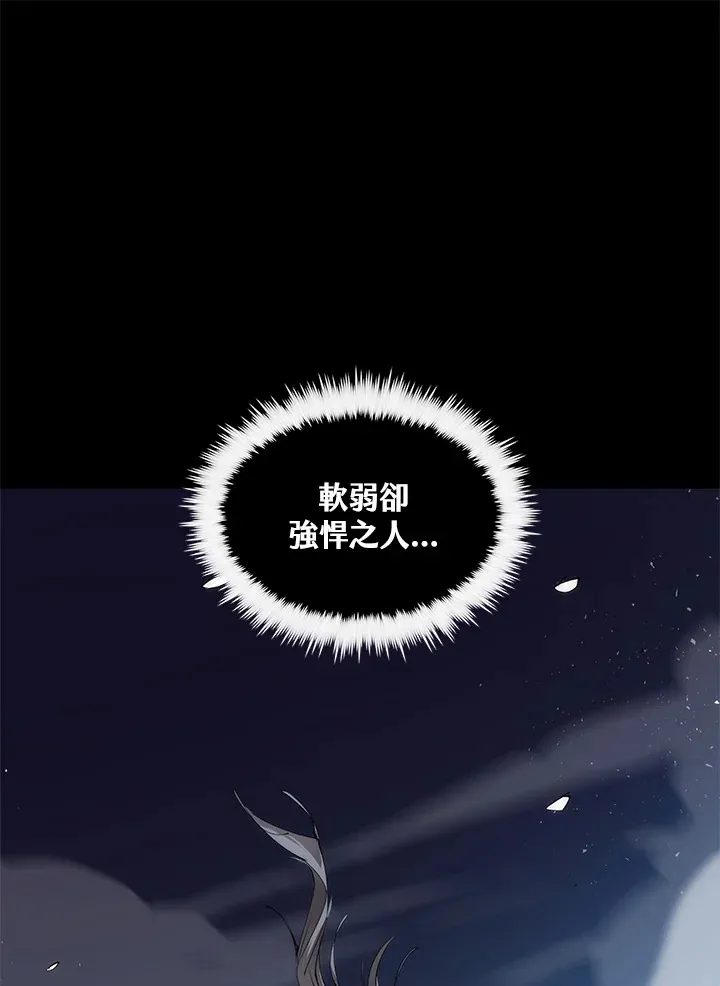 第64话 第127页