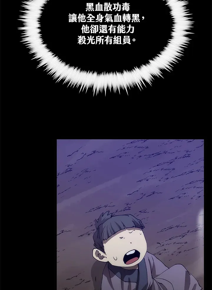 第64话 第129页