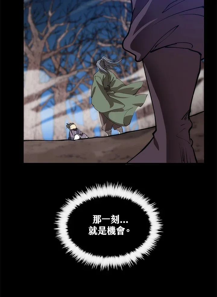 第64话 第132页