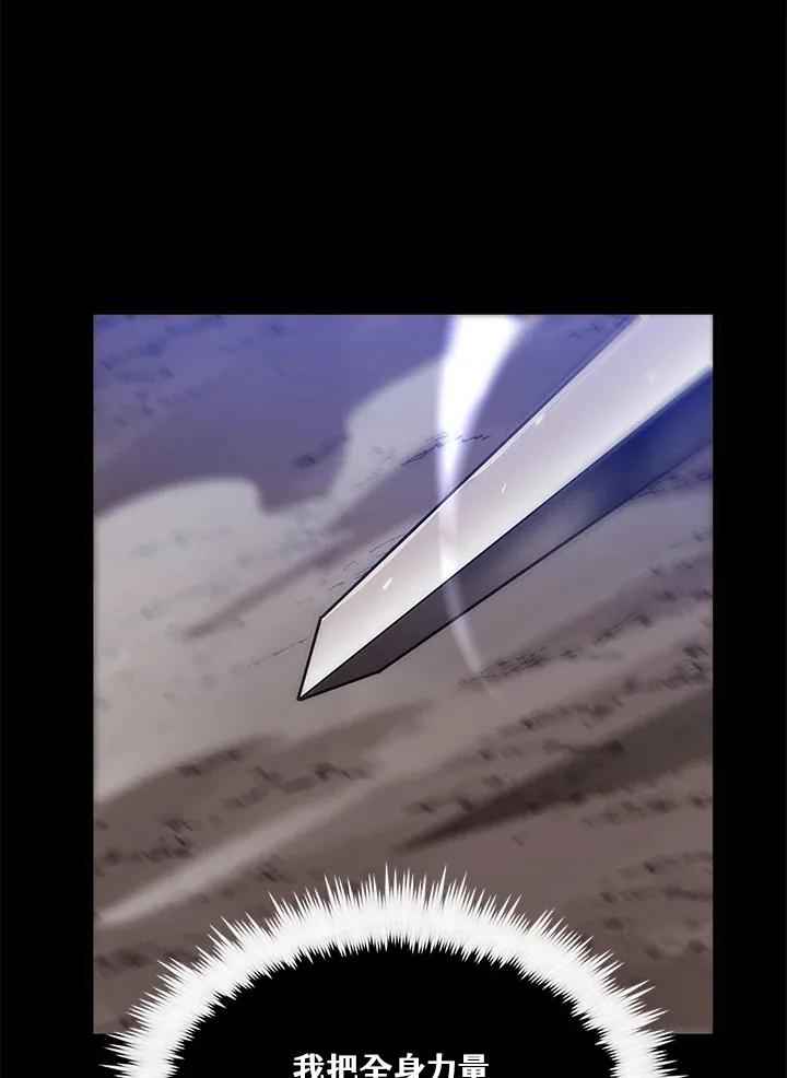 第64话 第133页