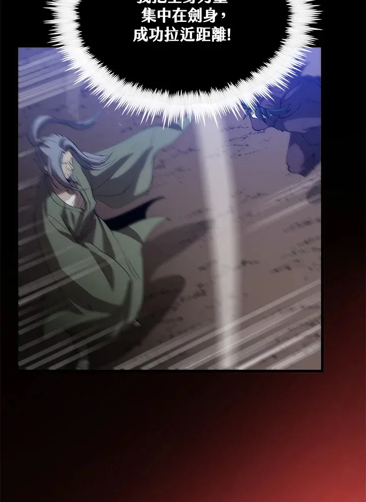 第64话 第134页