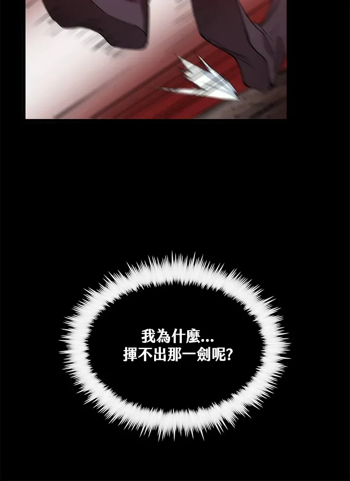 第64话 第144页