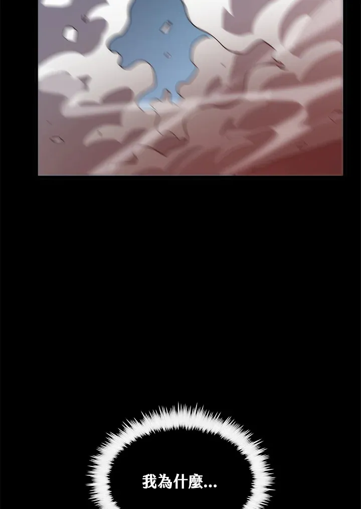 第64话 第148页