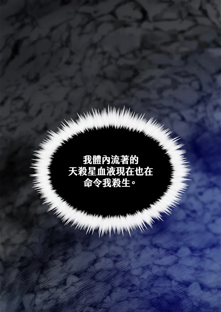 第64话 第152页