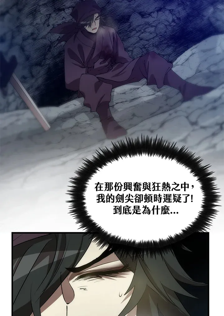 第64话 第153页