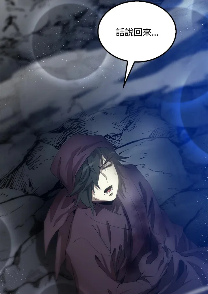 第64话 第159页