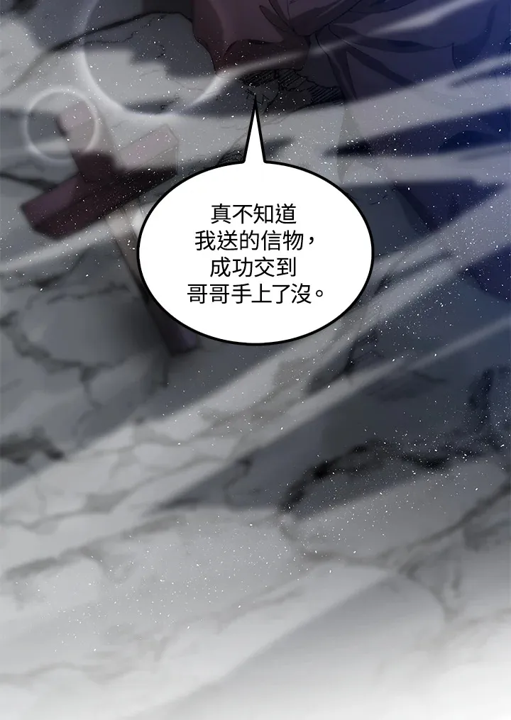 第64话 第160页