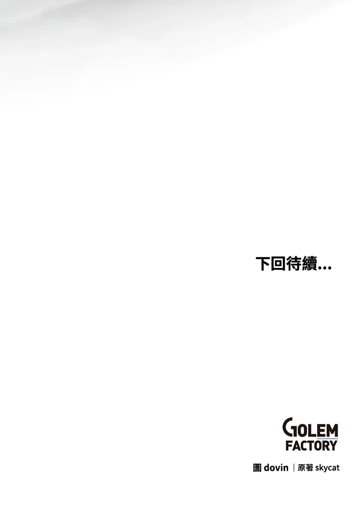 第64话 第161页