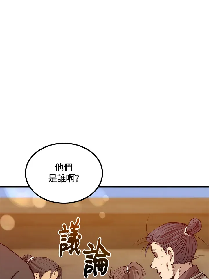 第65话 第7页