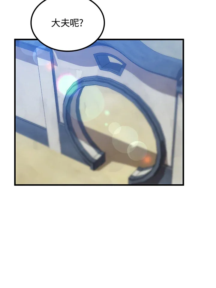 第65话 第10页