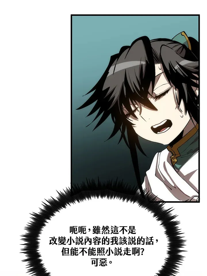 第65话 第27页