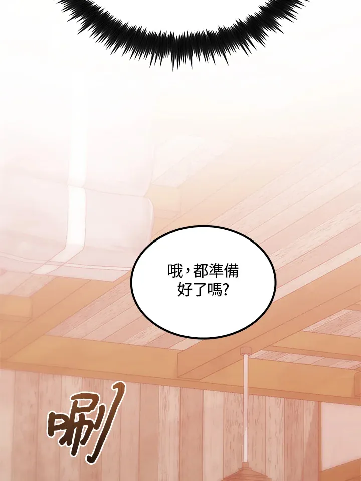 第65话 第28页