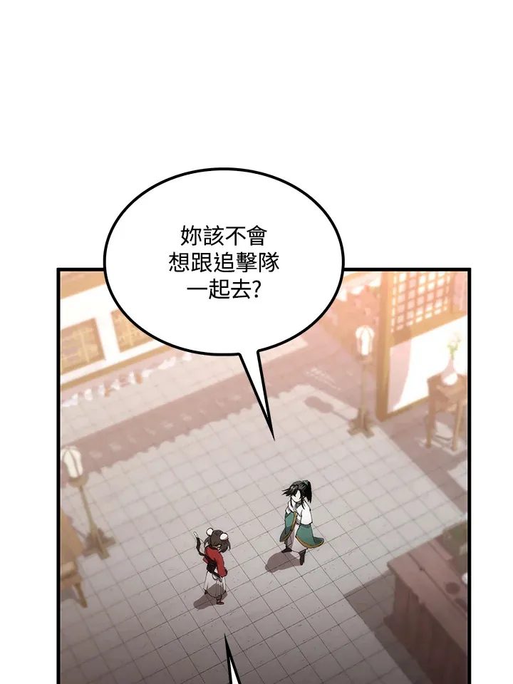 第65话 第31页