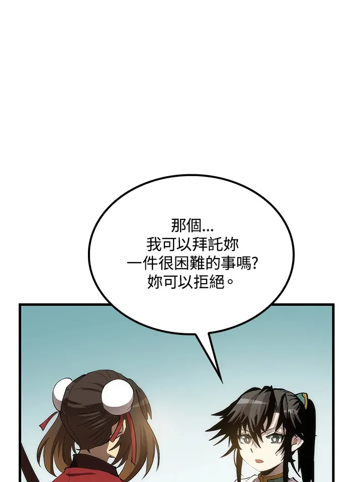 第65话 第34页