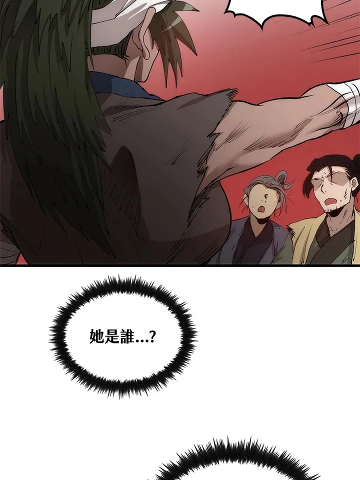第65话 第44页