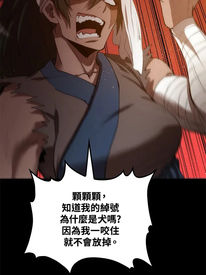 第65话 第62页