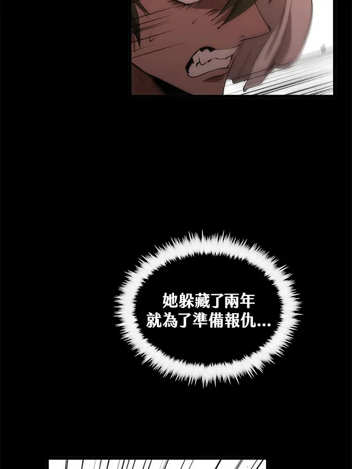 第65话 第64页