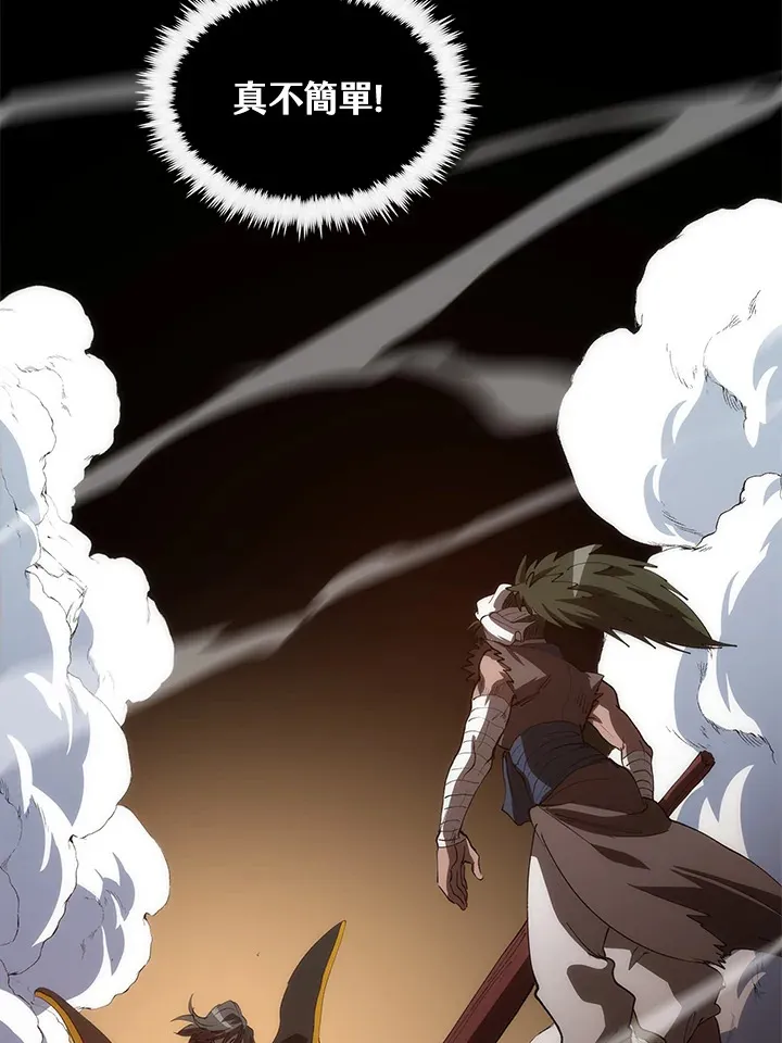第65话 第67页