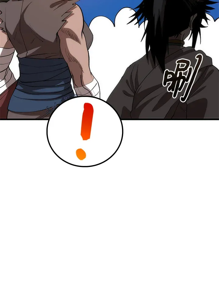 第65话 第88页