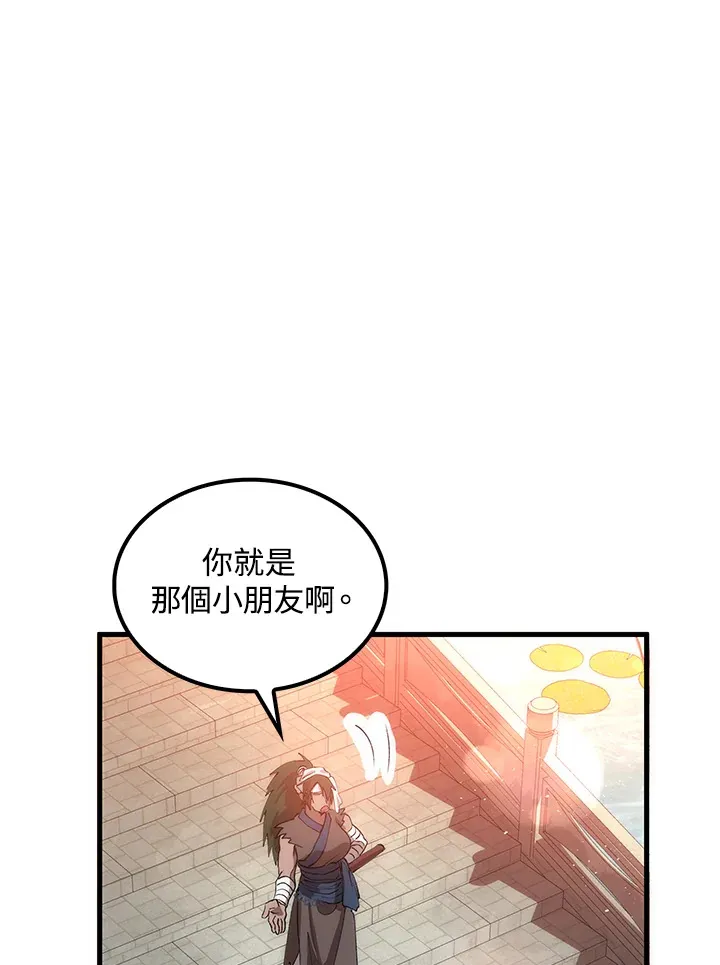 第65话 第89页