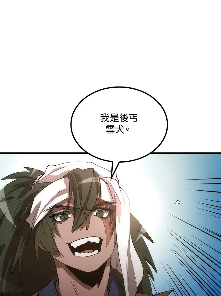 第65话 第91页