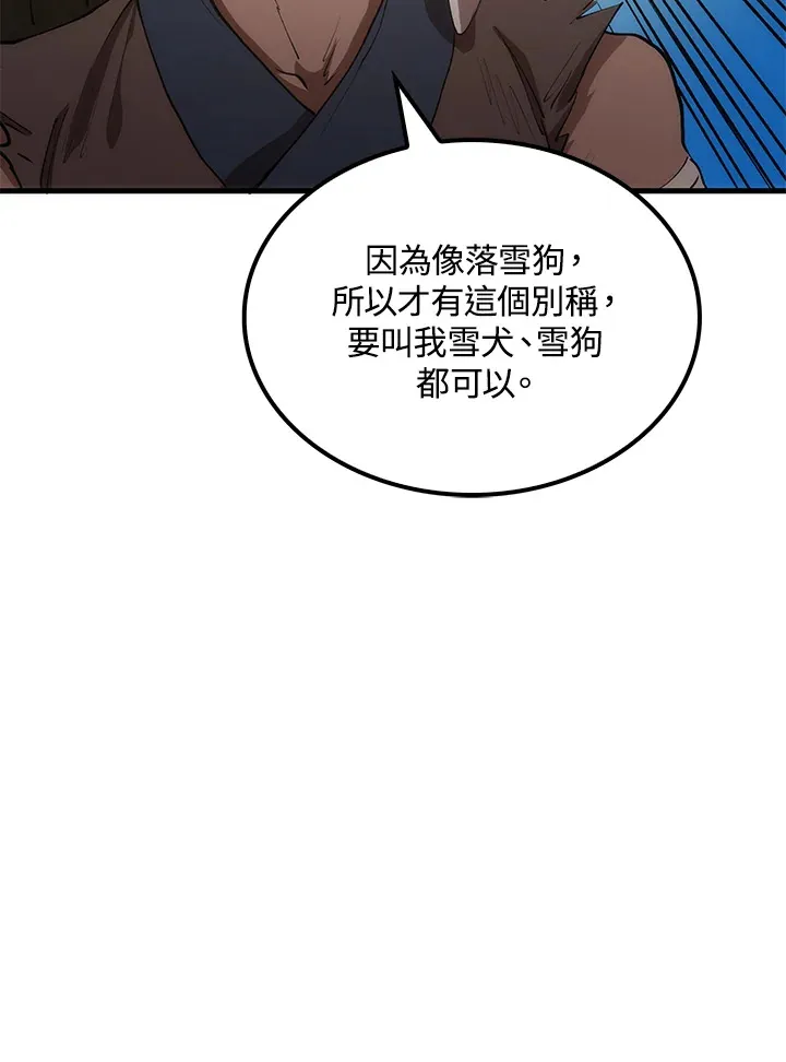 第65话 第92页