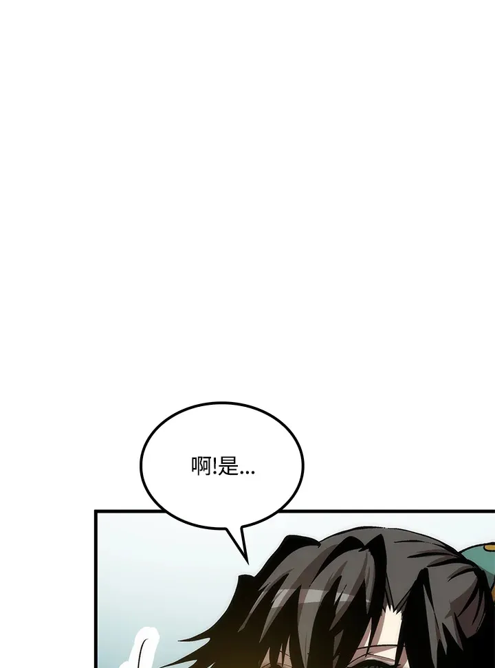 第65话 第93页