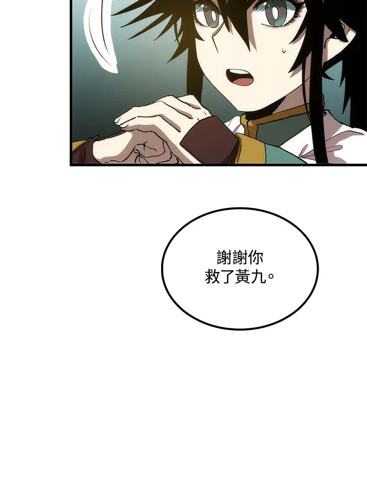 第65话 第94页