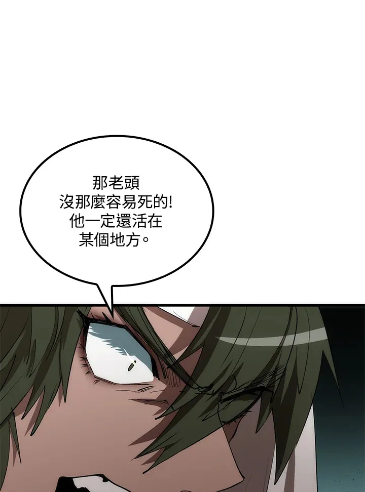第65话 第97页