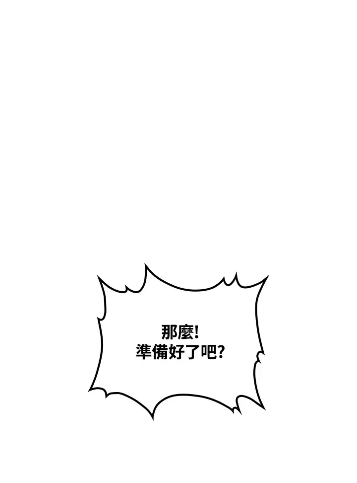 第65话 第100页