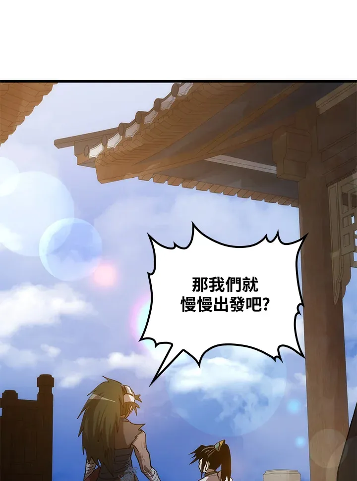 第65话 第101页