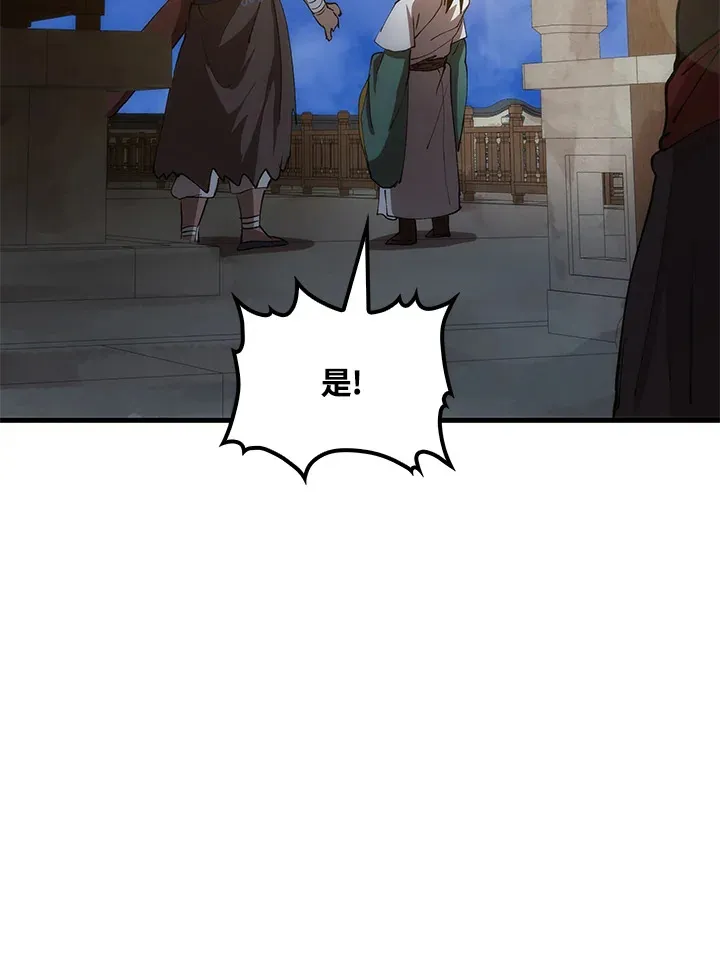 第65话 第102页