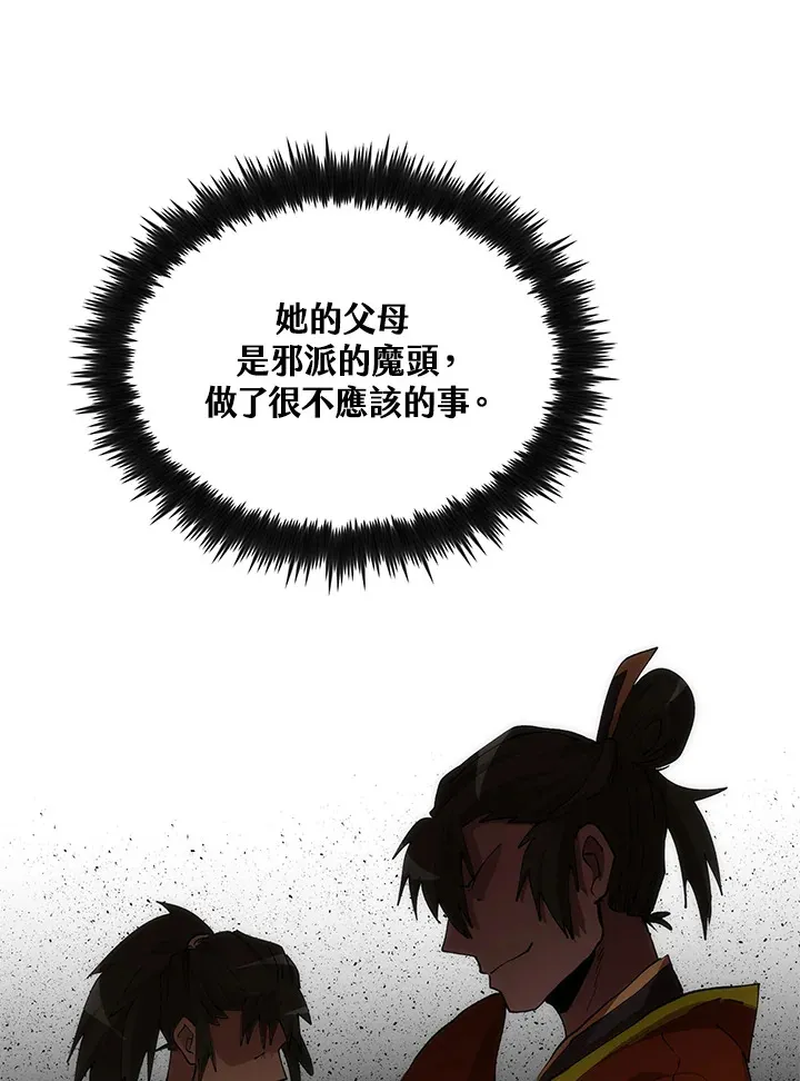 第65话 第107页