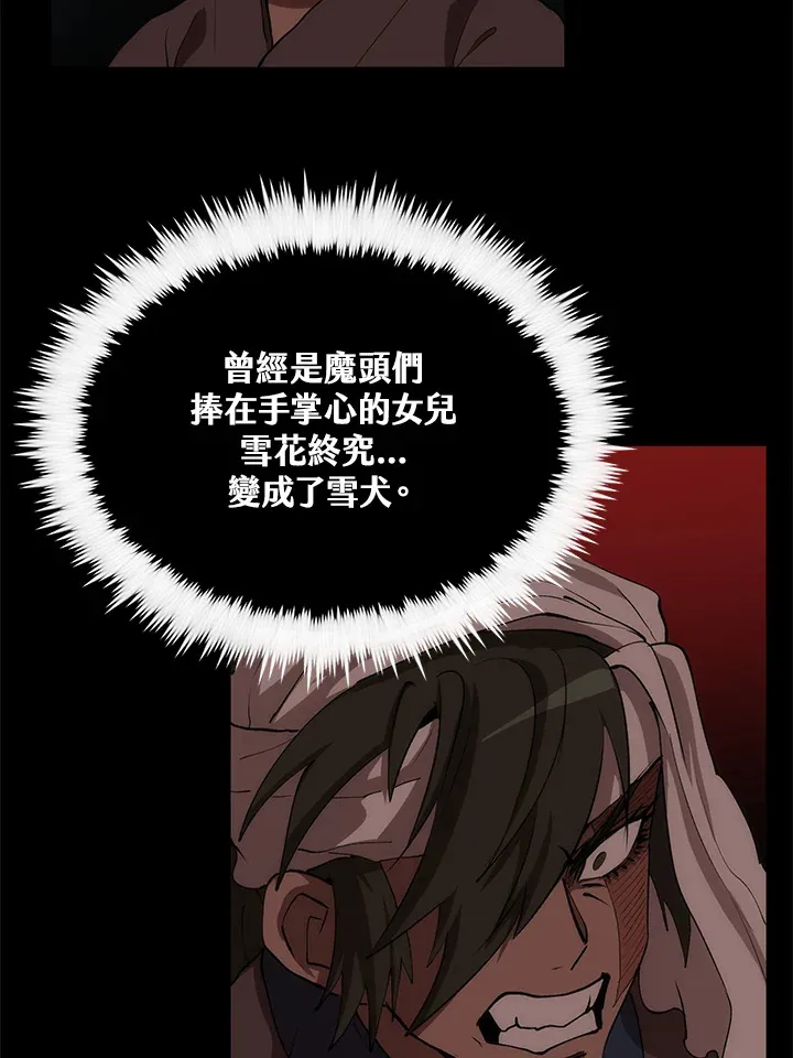 第65话 第114页