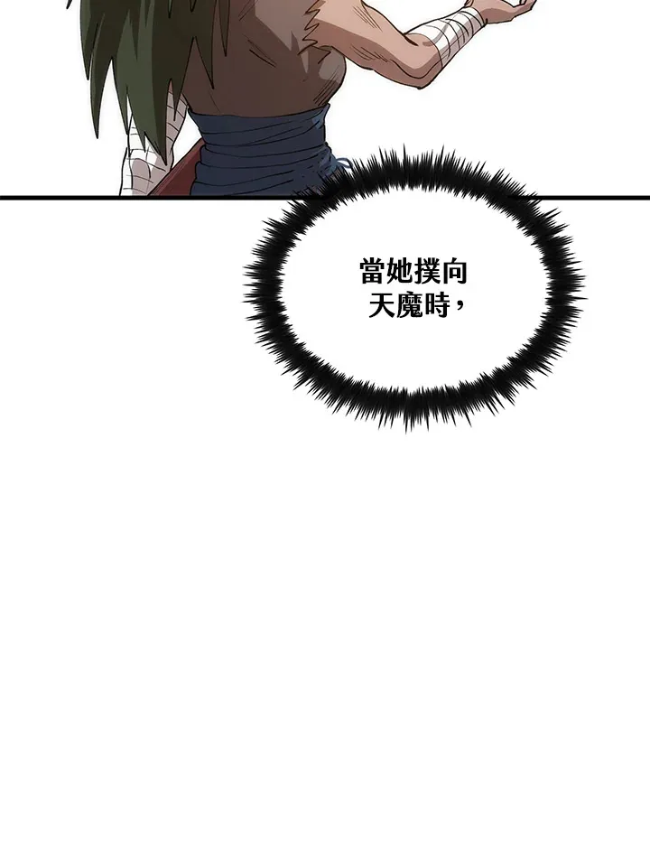 第65话 第117页