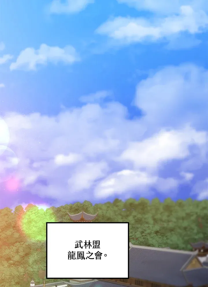 第65话 第125页