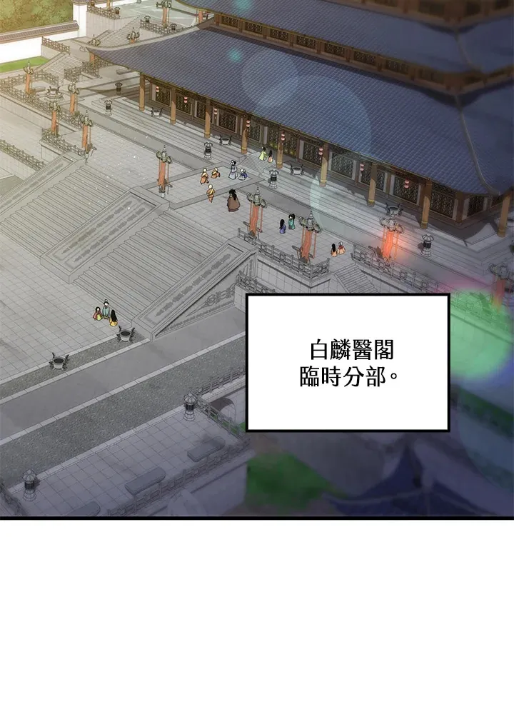 第65话 第126页